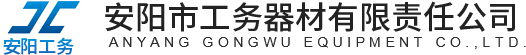 采光瓦